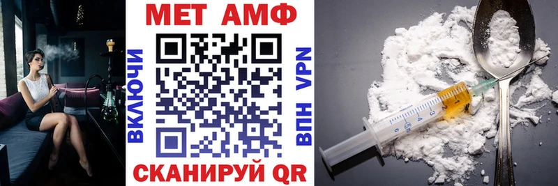 Амфетамин VHQ  Купить где  Исилькуль 