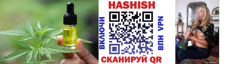 Еда ТГК конопля  Купить  Исилькуль 
