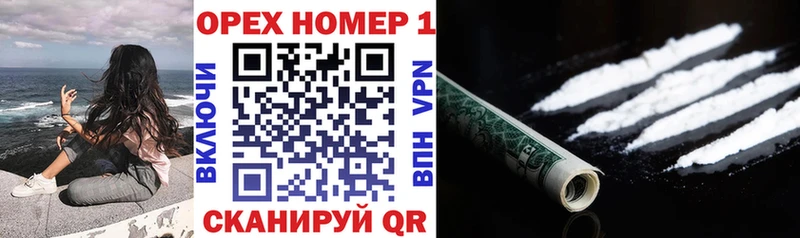 Купить закладки  Исилькуль  COCAIN Columbia 