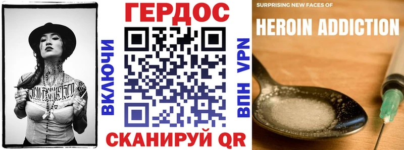 Героин хмурый  Купить закладки  Исилькуль 