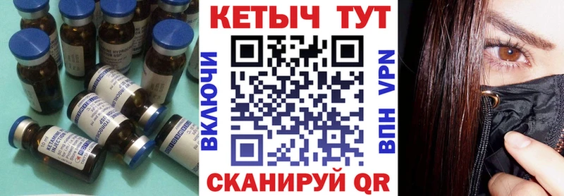 Купить где  Исилькуль  КЕТАМИН VHQ 