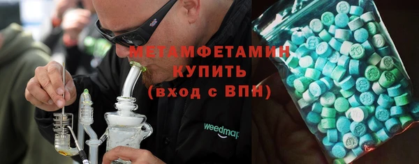кристаллы Тайга