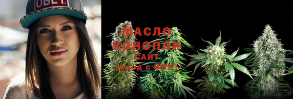 кристаллы Тайга