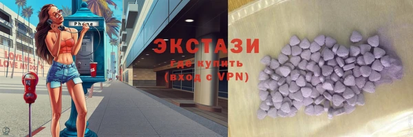 кристаллы Тайга