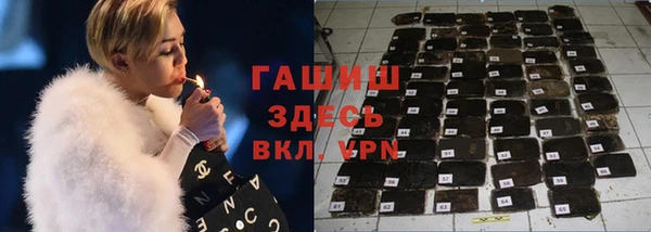 кристаллы Тайга