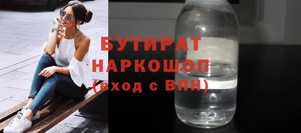 дистиллят марихуана Горно-Алтайск