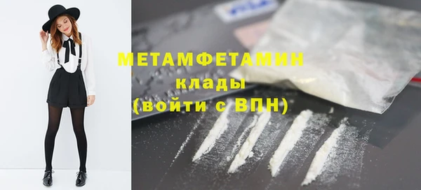 скорость Горнозаводск
