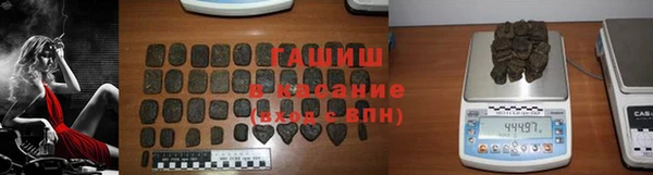 кристаллы Тайга