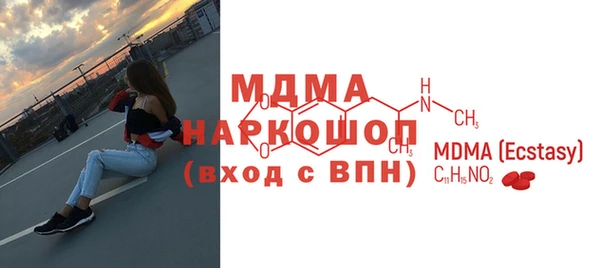 COCAINE Вязьма