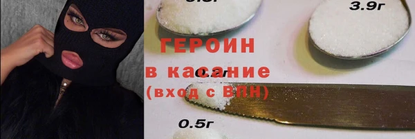 дистиллят марихуана Горно-Алтайск
