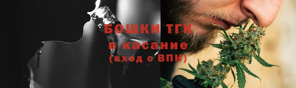 кристаллы Тайга