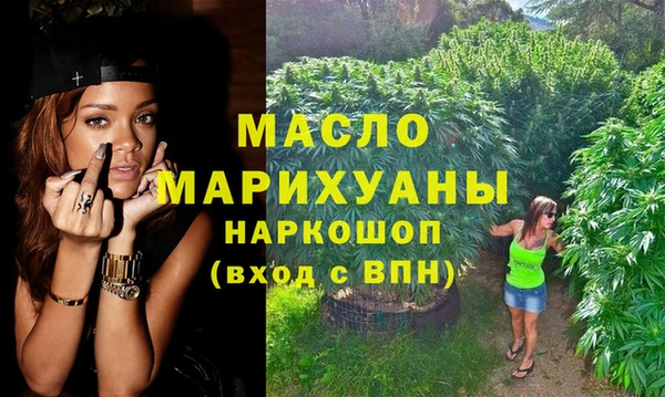 кристаллы Тайга