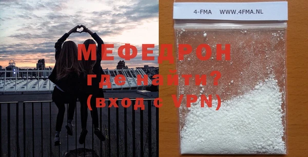 кристаллы Тайга