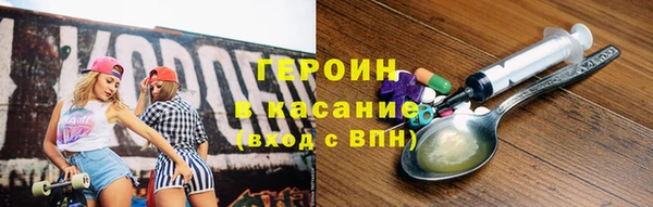 дистиллят марихуана Горно-Алтайск