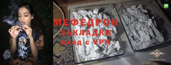 кристаллы Тайга