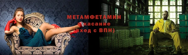 MESCALINE Вяземский