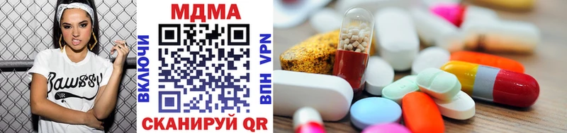 MDMA кристаллы  Купить закладки  Исилькуль 