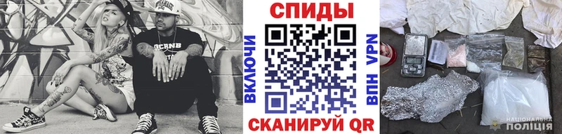 Метамфетамин Methamphetamine  Купить закладки  Исилькуль 