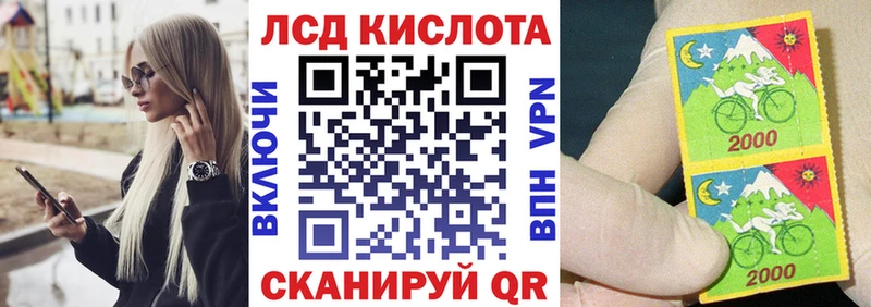 Купить где  Исилькуль  Марки NBOMe 1500мкг 