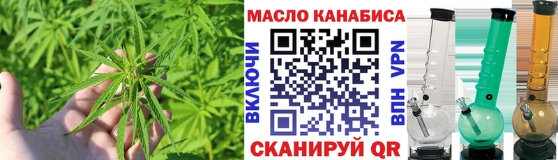 Купить закладки  Исилькуль  ТГК Wax 