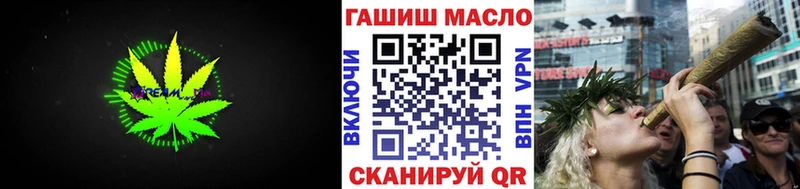 Дистиллят ТГК гашишное масло Исилькуль